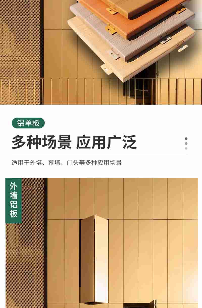 宝玺的牛仔裤在永安百货上架。受访者供图